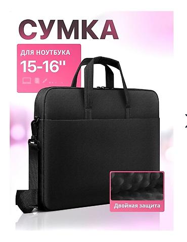 Чехлы и сумки для ноутбуков: 💼Сумка для ноутбука, подходит от 14 до 16 дюйм" Плотная качественная — 11