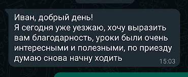 Окутуу, курстар: Химия боюнча репетитор — 9