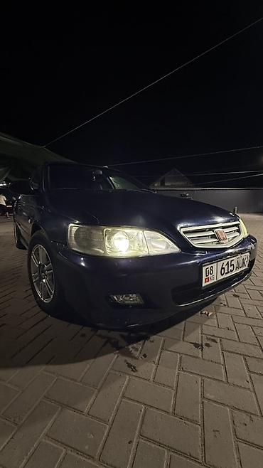 хода адисе: Honda Accord: 2001 г., 1.8 л, Автомат, Бензин — 6