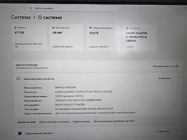 msi claw: Офисный, Б/у, Intel Core i7 — 5