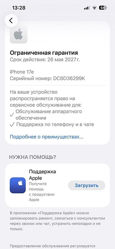 б у iphone 5s: IPhone 17, Б/у, 256 ГБ, Розовый, Зарядное устройство, Защитное стекло, Коробка — 4
