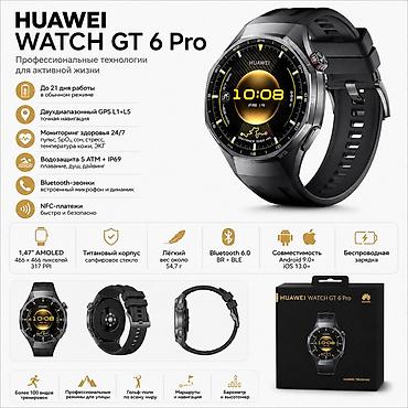 honor c9: ⌚️ Смарт-часы в большом ассортименте! Большой выбор современных — 2