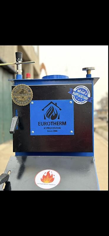 ищу казан: Твердотопливный котёл EUROTHERM (Kyrgyzstan) - Тип: напольный — 4