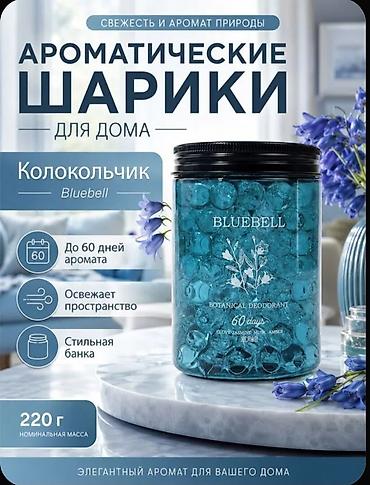 камелия: Ароматизатор воздуха. Аромадифузоры. Освежитель воздуха. Для дома и — 2