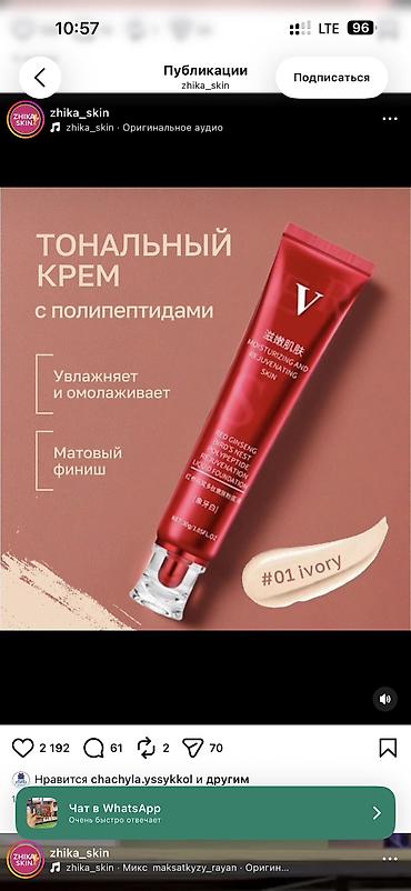 продать карту: Делаю фото карточку маркетплейсы Красивые рекламные афишы Одна — 4
