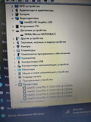 Ноутбуки Dell: Офисный, Б/у, Intel Core i5 — 9