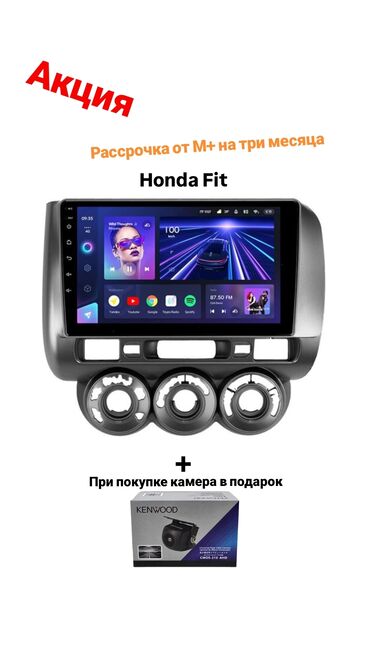 2 4 gdi: Жаңы, Стандарттык эмес, 9 ", Android (камтылган ОС), 2 ГБ ОЭТ, 32 Гб ПЗУ