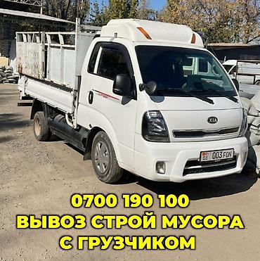 cga3 de: Вывоз мусор вывоз мусора Вывоз мусор вывоз мусора Вывоз мусор вывоз — 1