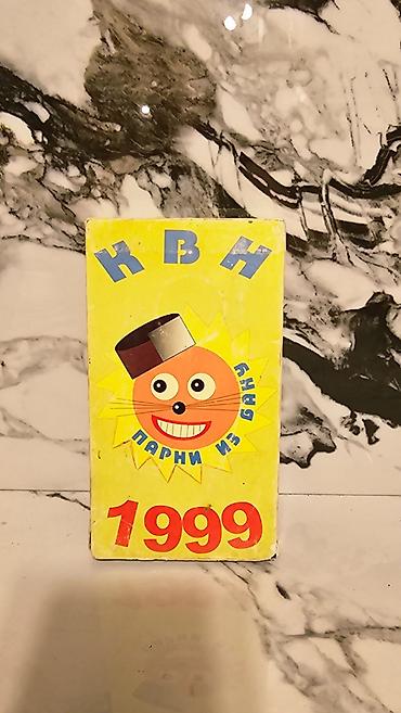 Retro kinosu həvəskarları, eləcə də kolleksiyaçılar üçün nadir tapılan lalafo.az -da Retro kinosu həvəskarları, eləcə də kolleksiyaçılar üçün nadir tapılan