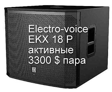 Техника сатып алуу: RCF 8003+RCF 945 A -Electro-voice EKX 18 P +15P -цены на фото-скидка — 8
