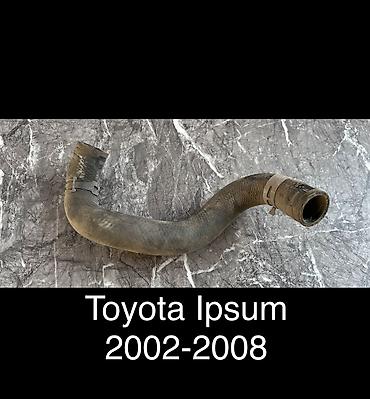 g comp: Патрубок Toyota 2005 г., Б/у, Оригинал, Япония — 1