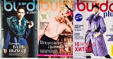 Журналы: Выкройки БурдаМода #Журналы #БурдаМода оптом ! И в розницу - за — 23