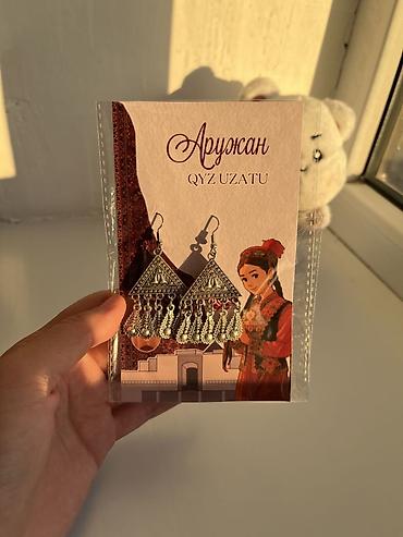 куплю ягоды оптом: БОНБОНЬЕРКИ НА ЛЮБОЕ ТОРЖЕСТВО Изготовим красивые и оригинальные — 10