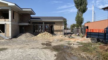 спортивный костюм для мальчика: Сайндик жазайбыз 
Ли бой сложность 
Крыша тоже