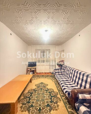 купить квартиру в оше ипотека: 🏢Продается квартира в с. Сокулук 🟡Комнаты: 3 🟡Инфраструктура: В