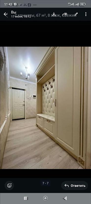 Продажа квартир: 2 комнаты, 67 м², Кок-Жар ж/м 106 серия улучшенная, 8 этаж, Свежий ремонт — 7
