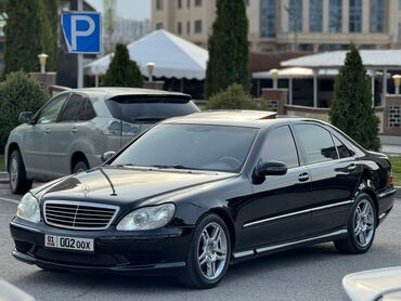 Mercedes-Benz: Mercedes-Benz S 500: 2003 г., 5 л, Автомат, Газ, Седан