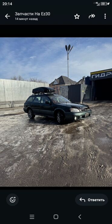 перфорированные тормозные диски: Subaru Outback: 2002 г., 3 л, Автомат, Бензин, Универсал