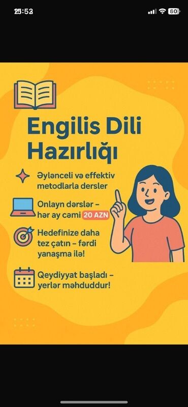 Kompüter kursları: Xarici dil kursu, İngilis dili