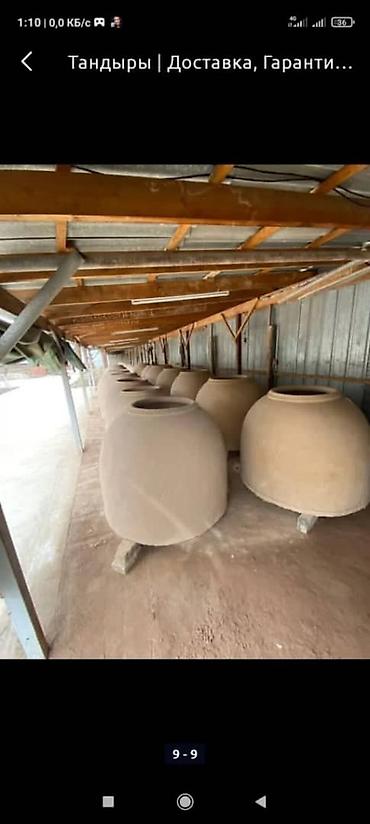 Очок: Тандыры Бесплатная консультация Больше 6 лет опыта — 28