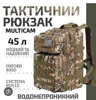 Сумкалар: Рюкзак, Материалы: Кордура, Унисекс, Жаңы — 1