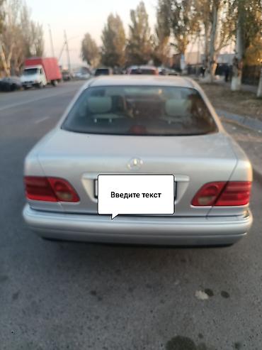 lexus cs: Mercedes-Benz E-Class: 1998 г., 2 л, Механика, Бензин, Седан — 6