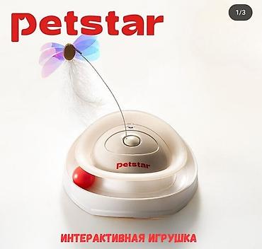 Интерактивная игрушка для кошек Petstar - Электронная база с кнопкой