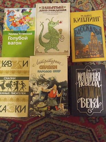 rus dilinde kitablar: 0,40 qəpikdən hamısını alana aiddir Dekor kimi də istifadə etmək olar — 5