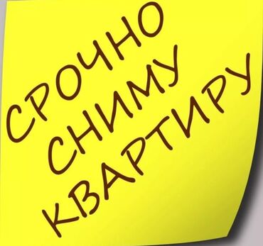 1кв сниму: 1 комната, 32 м²