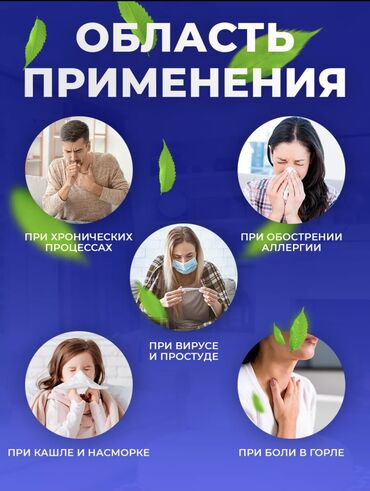 Ингаляторы, небулайзеры: Ингалятор небулайзер высокого качества и мощного распыления 🔥🔥🔥 — 4