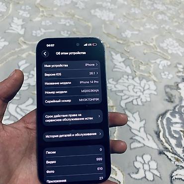 Apple iPhone: IPhone 14 Pro, Новый, 128 ГБ, 1000 % — 3