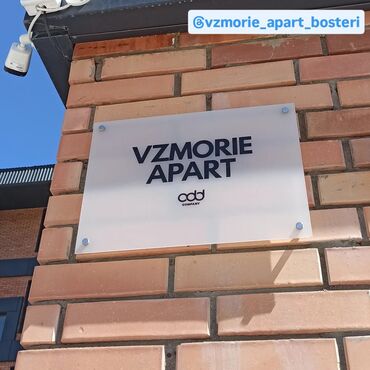отдых на иссык куле 2020 бостери: Батир, VZM.APART | Кыргызское взморье, Бостери, Балдар аянтчасы, Унаа токтотуучу жай, унаа туруучу жай, Коргоодогу аймак