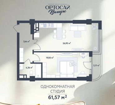 дом дом продаю арчабешик: 2 бөлмө, 79 кв. м, Элитка, 5 кабат, ПСО (өзү оңдоп түзөтүп бүтүү үчүн)