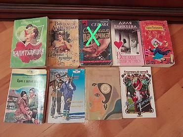 Новое на lalafo: Книги. 1 штука-1 манат. Чтобы посмотреть все мои обьявления, нажмите — 7