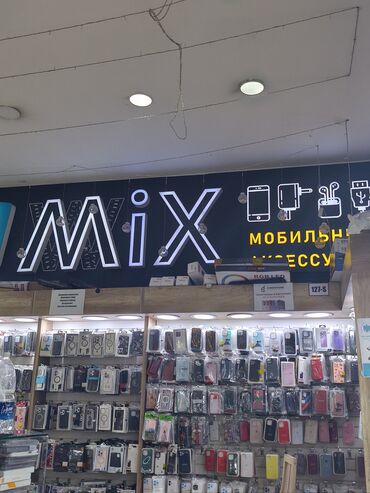 семья ищет работу: Талап кылынат Сатуучу консультант га Электроника дүкөнү, Иш тартиби: Вахталык метод, Сатуудан %, Толук жумуш күнү