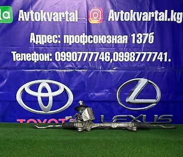 сканья: Рулевая рейка Honda 2005 г., Б/у, Оригинал, Япония — 1