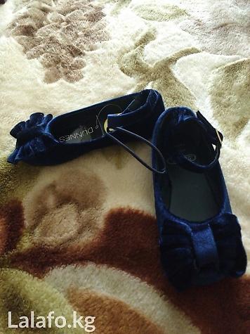 Бархатные новые размер 23(size 6)