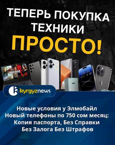 Samsung: Samsung Galaxy A32 5G, Новый, 128 ГБ, В рассрочку, 2 SIM