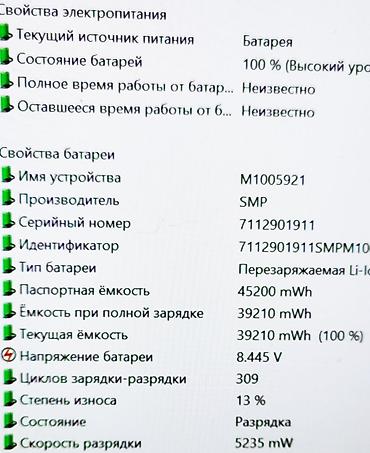 Ноутбуки Microsoft: Для программирования, Б/у, Intel Core i7 — 7