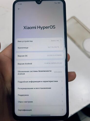 Мобильные телефоны: Redmi, Redmi 14C, Новый, 256 ГБ, цвет - Черный, 2 SIM, eSIM
