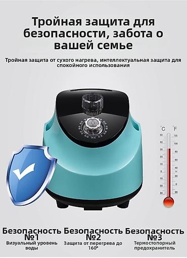 Отпариватели: Отпариватель Напольный — 13