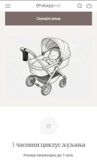 Ostale dečije stvari: Више сна. Мање стреса za roditelje. ( S K A N D I N A V I A N - — 12