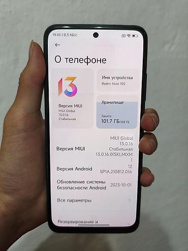 редми ноут 10s: Redmi, Redmi Note 10S, Б/у, 128 ГБ, цвет - Синий, 2 SIM — 1