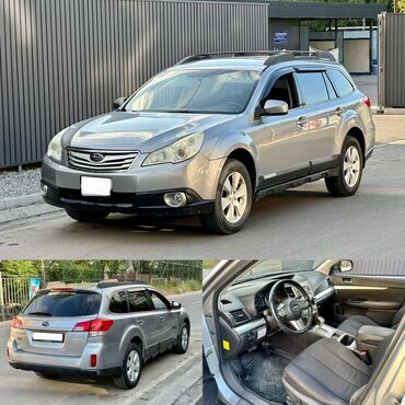 subaru 2010: Subaru Outback: 2010 г., 2.5 л, Автомат, Бензин, Универсал