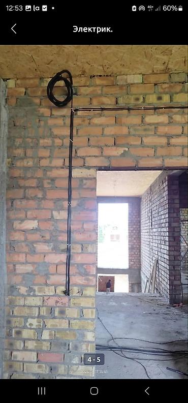 Электрики: Электрик | Установка стиральных машин, Демонтаж электроприборов, Монтаж выключателей Больше 6 лет опыта — 10