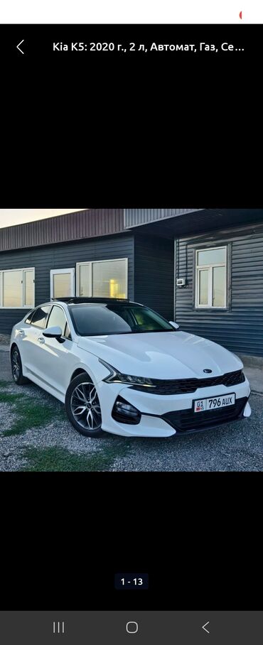 corolla runx: Персональный водитель со своим авто ищет работу,знаю английский