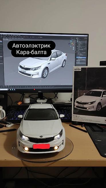smart box: Автоэлектрик — Кара-Балта. 8марта-42 Вскрытие авто Очистка газовых — 1