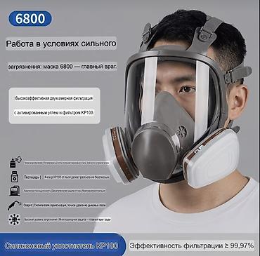Спецодежда: Противогаз Маска респиратор Маска для моляров Маска для дезинфекции — 13