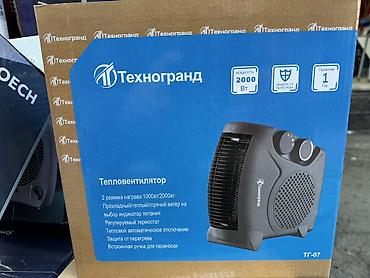 пушка обогреватель 220 вольт: Тепловентилятор Настольный, Керамический, 2000 Вт — 10