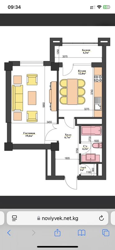 Продажа квартир: 1 комната, 48 м², Элитка, 8 этаж, ПСО (под самоотделку)